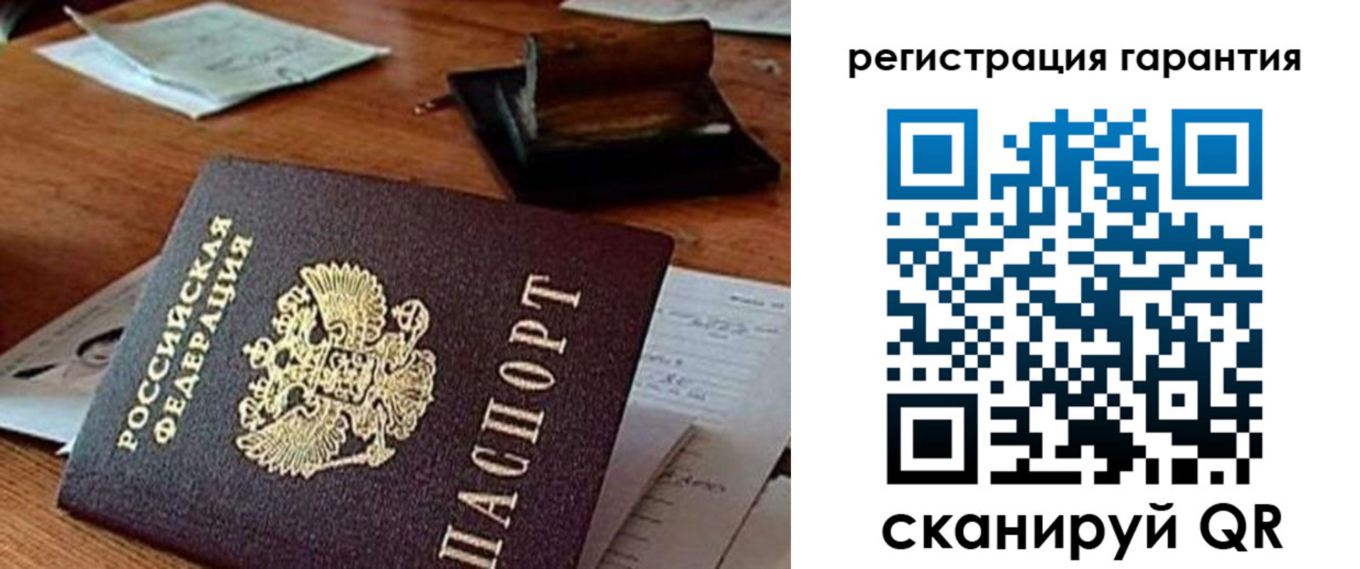 регистрация для дет. сада в Зверево