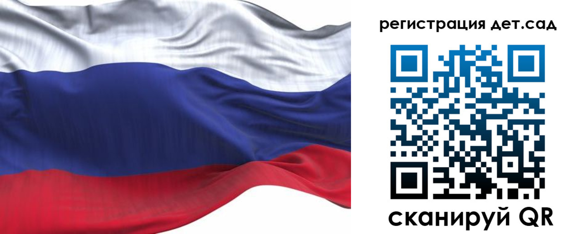 временная регистрация в Зверево
